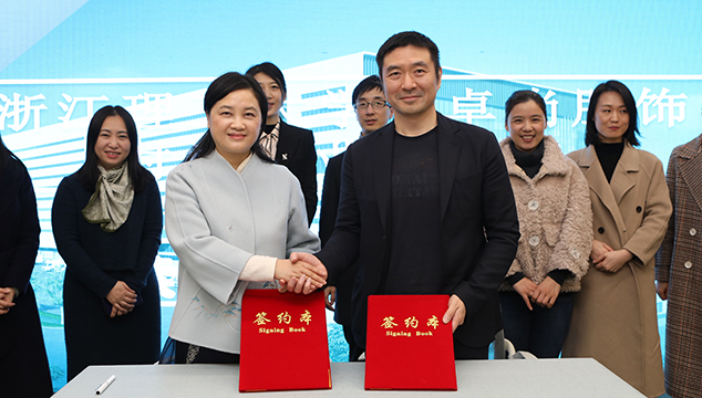 攜手共進(jìn)，深入合作丨浙江理工大學(xué)--卓尚服飾時(shí)尚產(chǎn)業(yè)研究院三周年成果匯報 暨時(shí)尚產(chǎn)業(yè)研究院續簽儀式