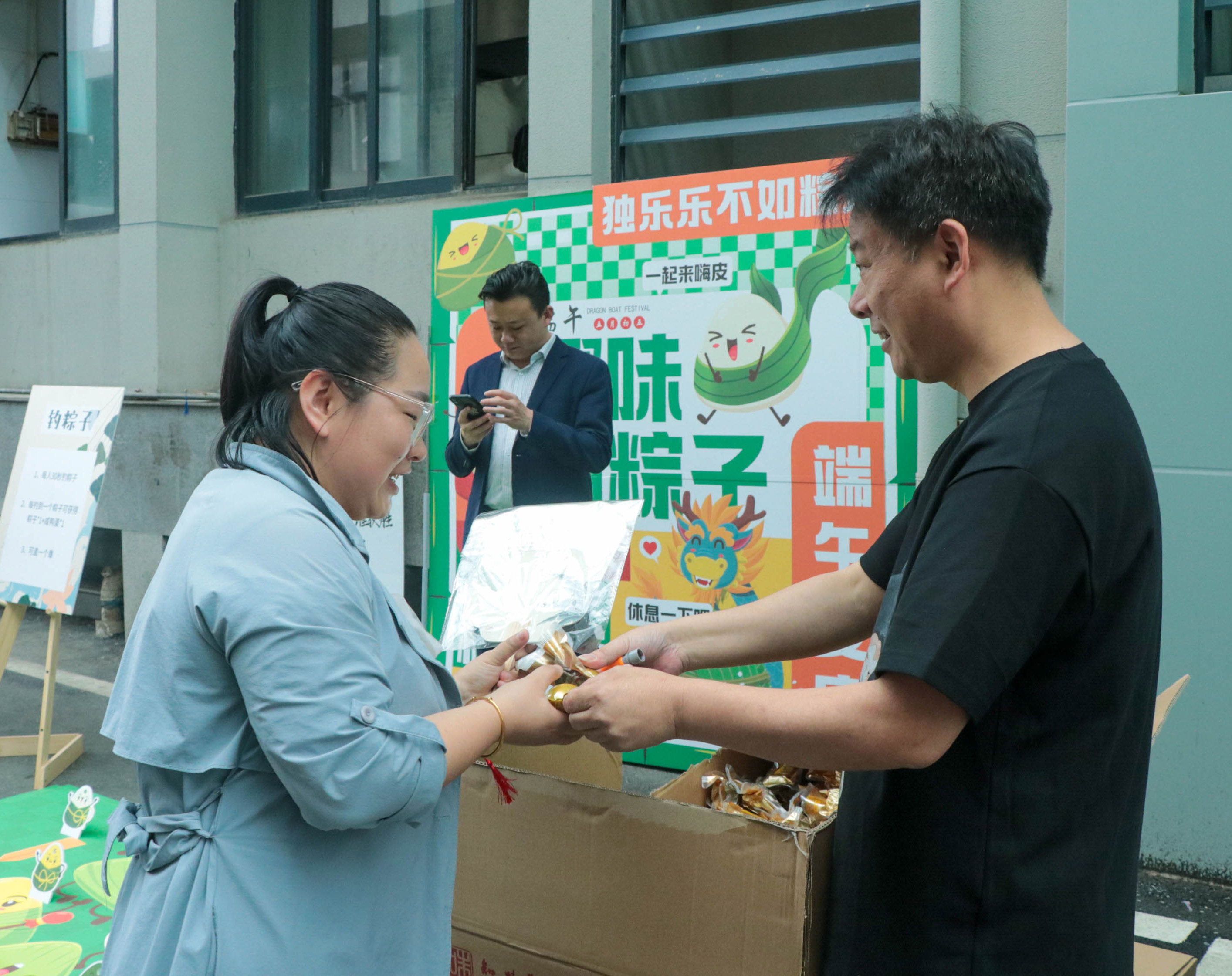 端午節丨粽葉青青，情意濃濃